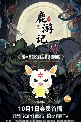 饥饿的情妇